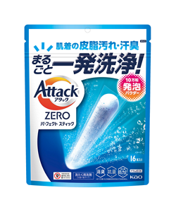 洗濯用洗剤アタックZERO パーフェクトスティック | 花王株式会社