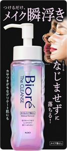 花王 | つけるだけでメイクを瞬時に浮かせる、新クレンジング誕生