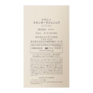 トワニー スキンオーラジェニック （レフィル） 30mL | 花王公式通販