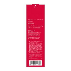 アルブラン ザ ローションⅢ レフィル（つめかえ用） | 花王公式通販