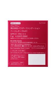アルブラン 潤白美肌パウダーファンデーション ベージュオークル01