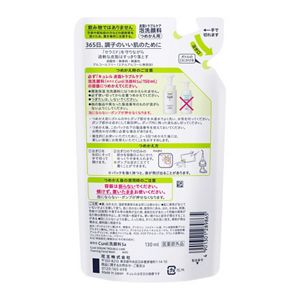キュレル 皮脂トラブルケア泡洗顔料 つめかえ用 | 花王公式通販 【My