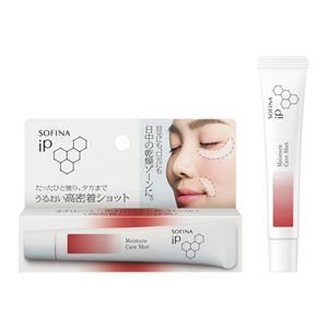 ソフィーナ iP 薬用シワ改善 泡セラム 90G + ソフィーナ iP