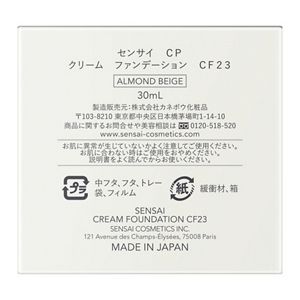 センサイ CP クリーム ファンデーション CF23 | 花王公式通販