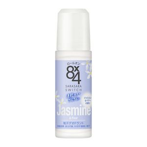 8x4 ロールオン ジャスミン＆ペアーの香り 45ml | 花王公式通販