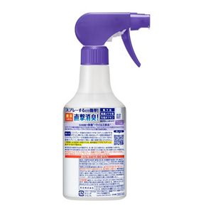 アタック泡スプレー 除菌プラス 消臭パワー 本体 | 花王公式通販 【My