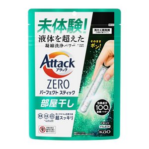 アタックZERO パーフェクトスティック 部屋干し 7本入り | 花王