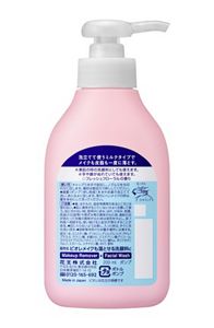 ビオレ メイクも落とせる洗顔料 さっぱりミルク ［本体］ | 花王公式