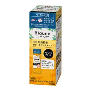 ブローネ ナチュリラ 色長持ちカラートリートメント ブラック つけかえ