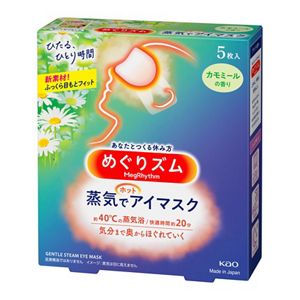 めぐりズム 蒸気でホットアイマスク カモミールの香り 5枚入 | 花王
