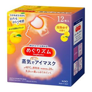めぐりズム 蒸気でホットアイマスク 完熟ゆずの香り 12枚入 | 花王