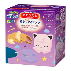 めぐりズム 蒸気でホットアイマスク ポケモンスリープデザイン