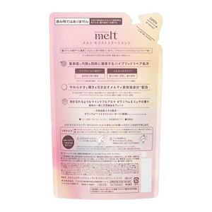 メルト モイストトリートメント つめかえ用 380ml | 花王公式通販