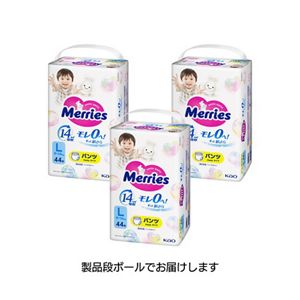 メリーズ エアスルー パンツ Lサイズ44枚×3個セット【ケース販売