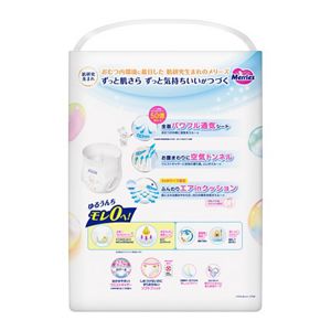 メリーズ エアスルー パンツ Mサイズ52枚入り | 花王公式通販 【My