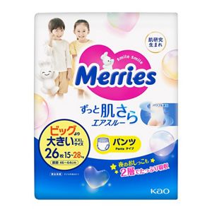 メリーズ エアスルー パンツ ビッグより大きいサイズ26枚 | 花王公式