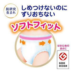 メリーズ エアスルー パンツ ビッグより大きいサイズ26枚 | 花王公式