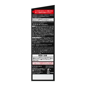 サクセスブラックふんわり仕上がるカラートリートメント本体 | 花王