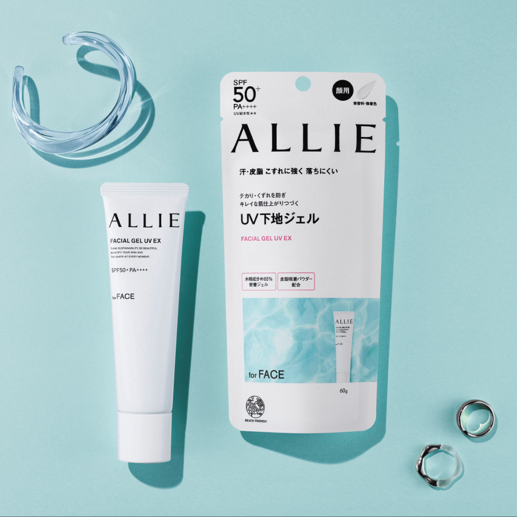 UV下地ジェル | 商品ラインナップ | ALLIE | カネボウ化粧品