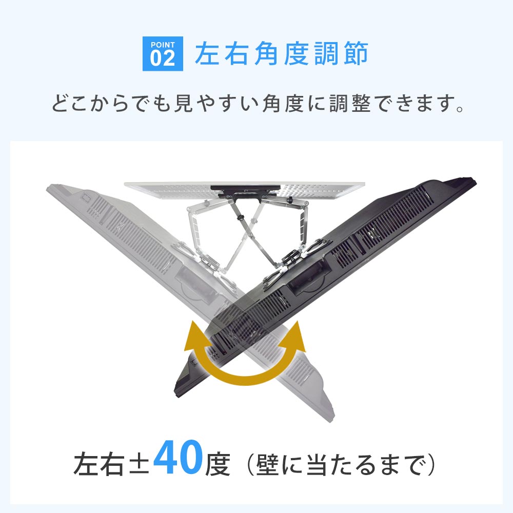 TVセッター壁美人 FR400 S/Mサイズ / 壁美人.net ホッチキスで壁収納を
