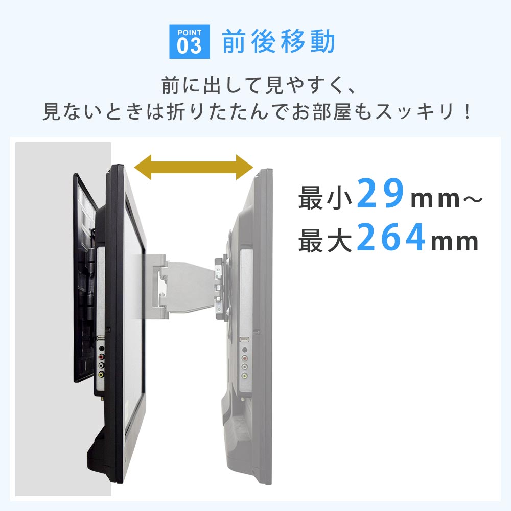 TVセッター壁美人 FR400 S/Mサイズ / 壁美人.net ホッチキスで壁収納を
