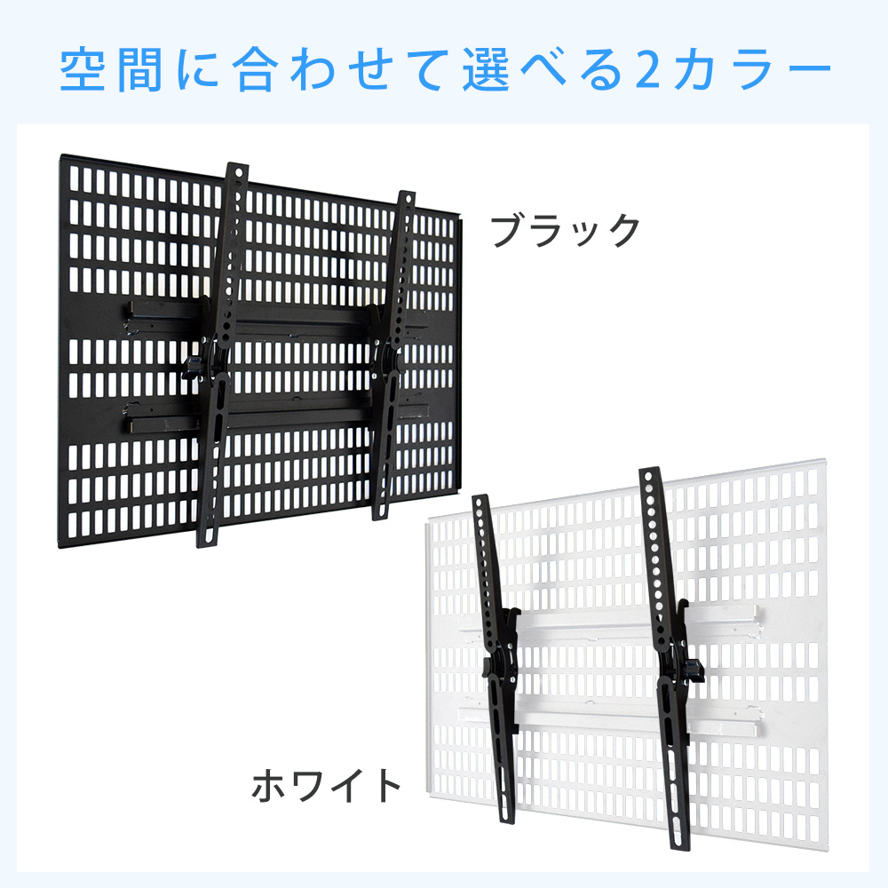 TVセッター壁美人TI300 Lサイズ / 壁美人.net ホッチキスで壁収納を