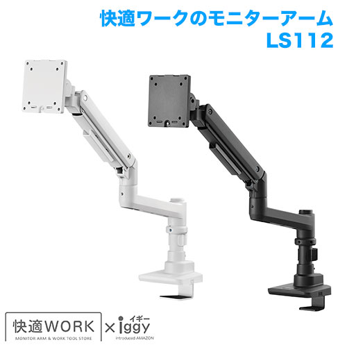 ASUS VC239Hに使える卓上モニターアーム・スタンドはコチラ｜テレビ