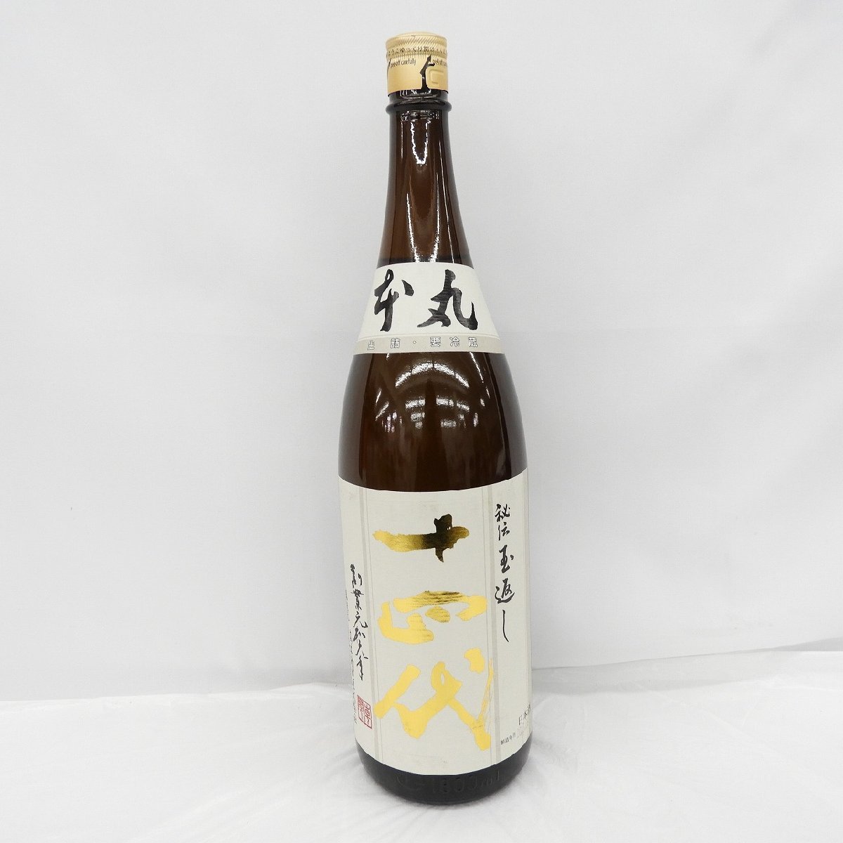 十四代 本丸 秘伝玉返し 日本酒 1800ml 15% 製造年月:2025年11月 商品