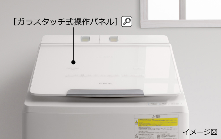 特長：使いやすい ： 洗濯乾燥機 ビートウォッシュ BW-DX100F ： 洗濯