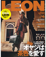 LEON2025年6月号 – 買えるLEON
