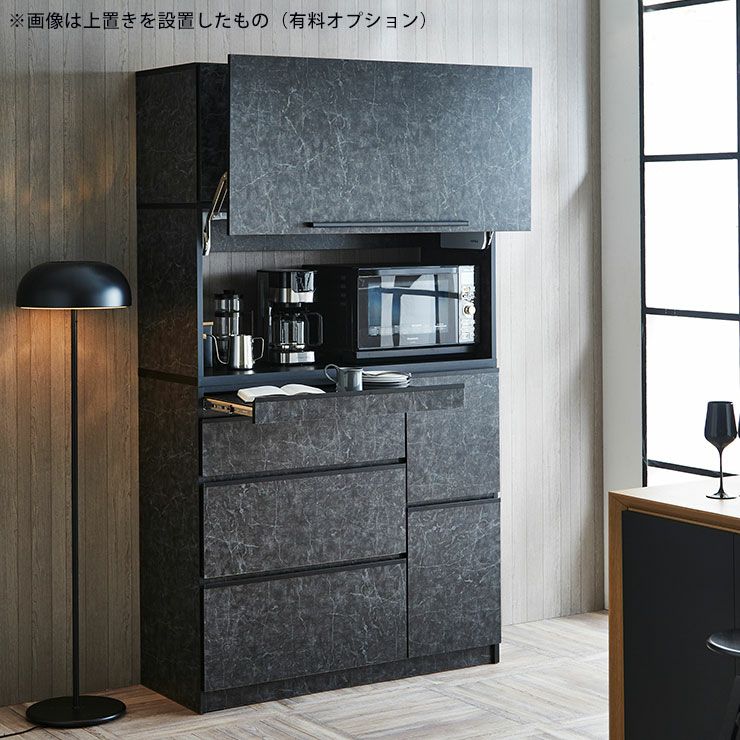 キッチンすっきり ゴチャ付き感ゼロ ナポリ スライドアップタイプ 幅