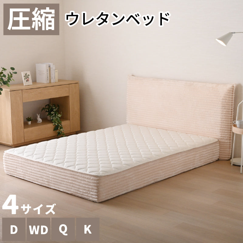 ベッドフレームの一覧 | KaguBuy 公式オンラインストア
