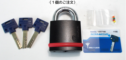 MUL-T-LOCK(マルチロック)/NEシリーズ-パドロック NE14L ☆バイク防犯