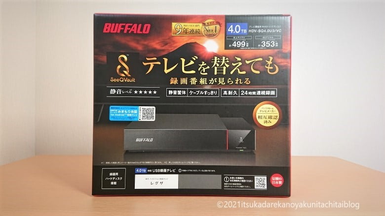 外付けハードディスク(HDD)を2台以上接続する方法、「HDD」と「SSD」の