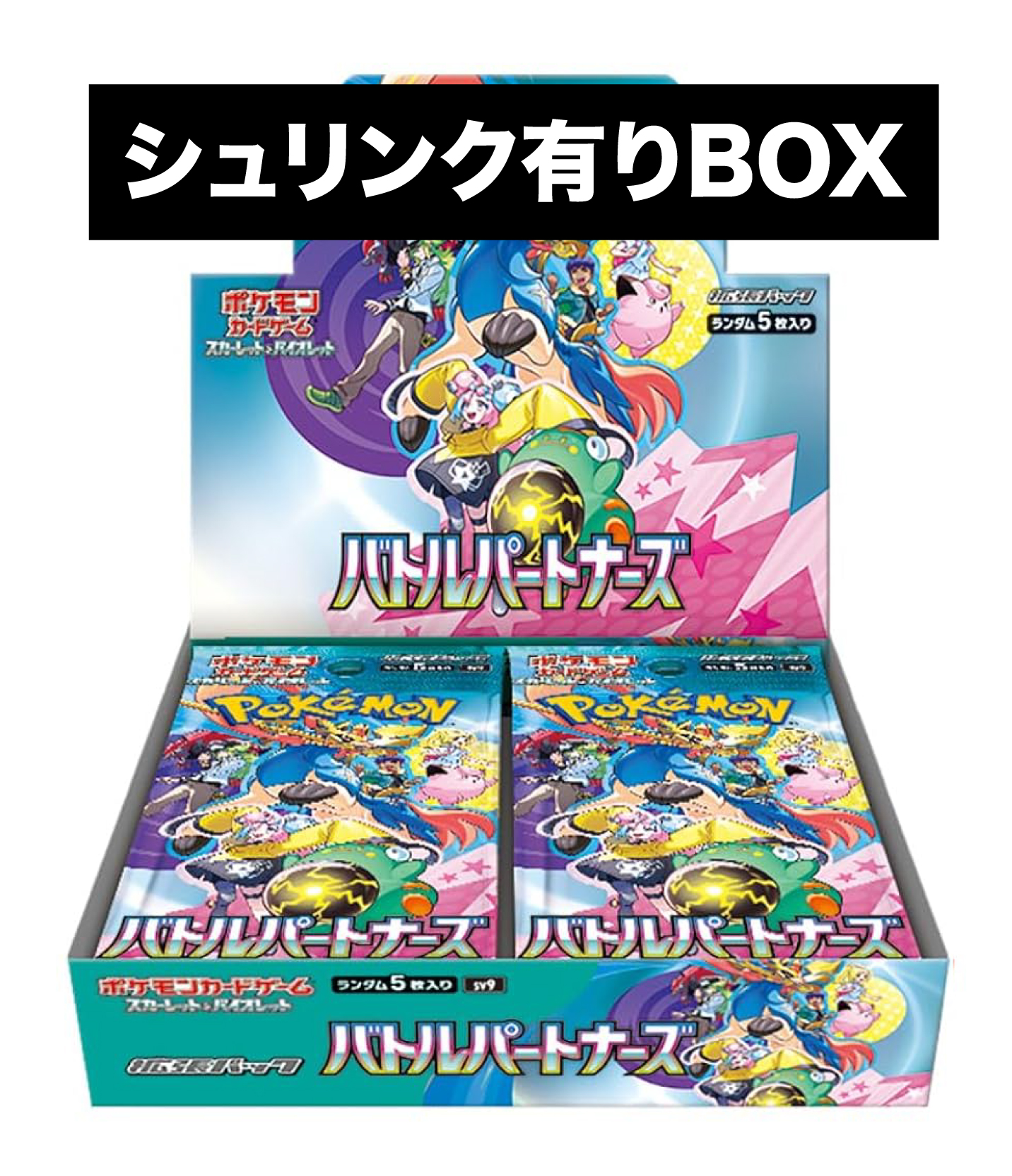 買取ホムラ