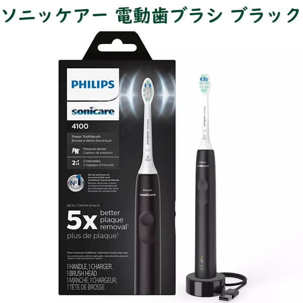 Philips Sonicare【 フィリップスソニッケアー 充電式 電動歯ブラシ