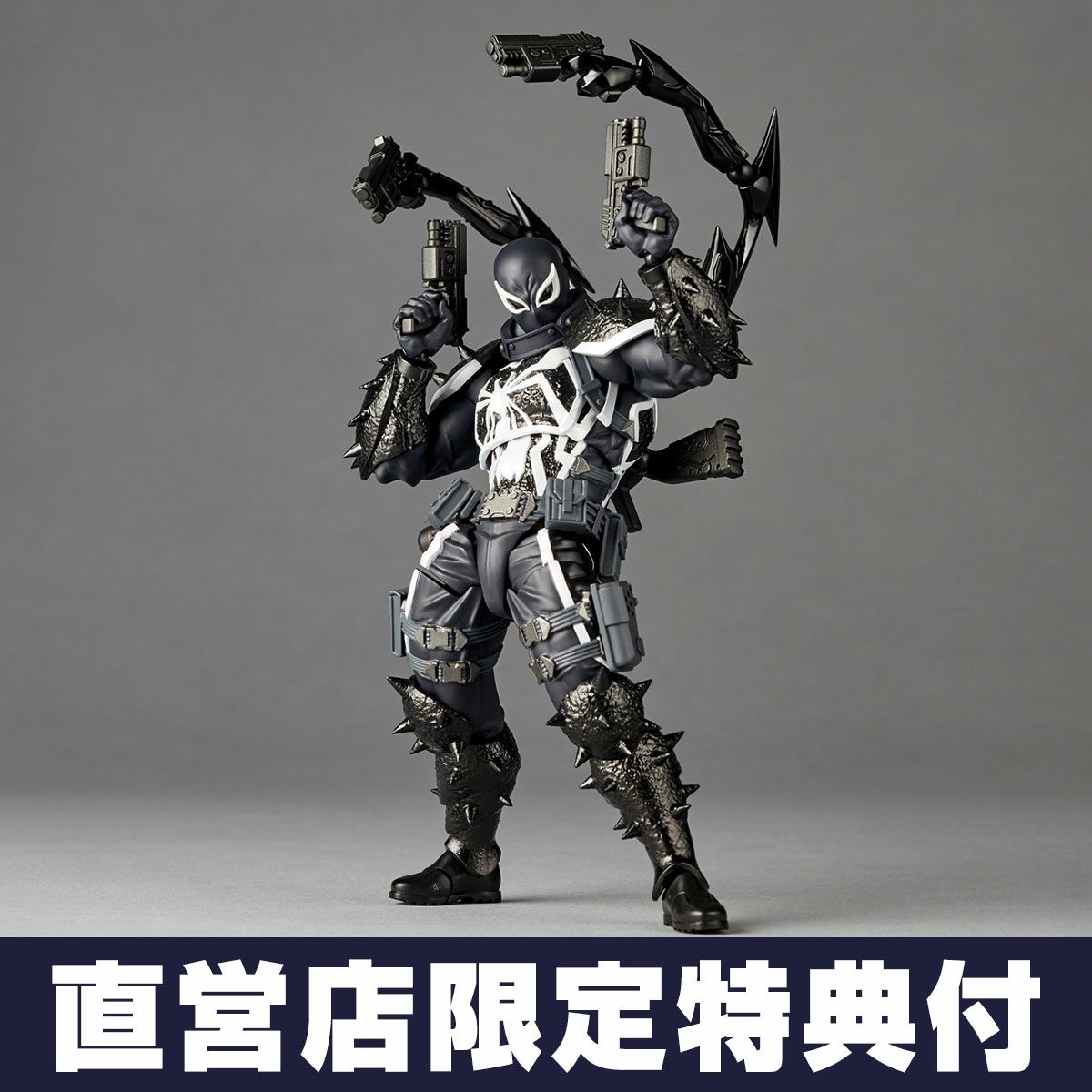 アメイジング・ヤマグチ エージェントヴェノム（再販）｜アメイジング