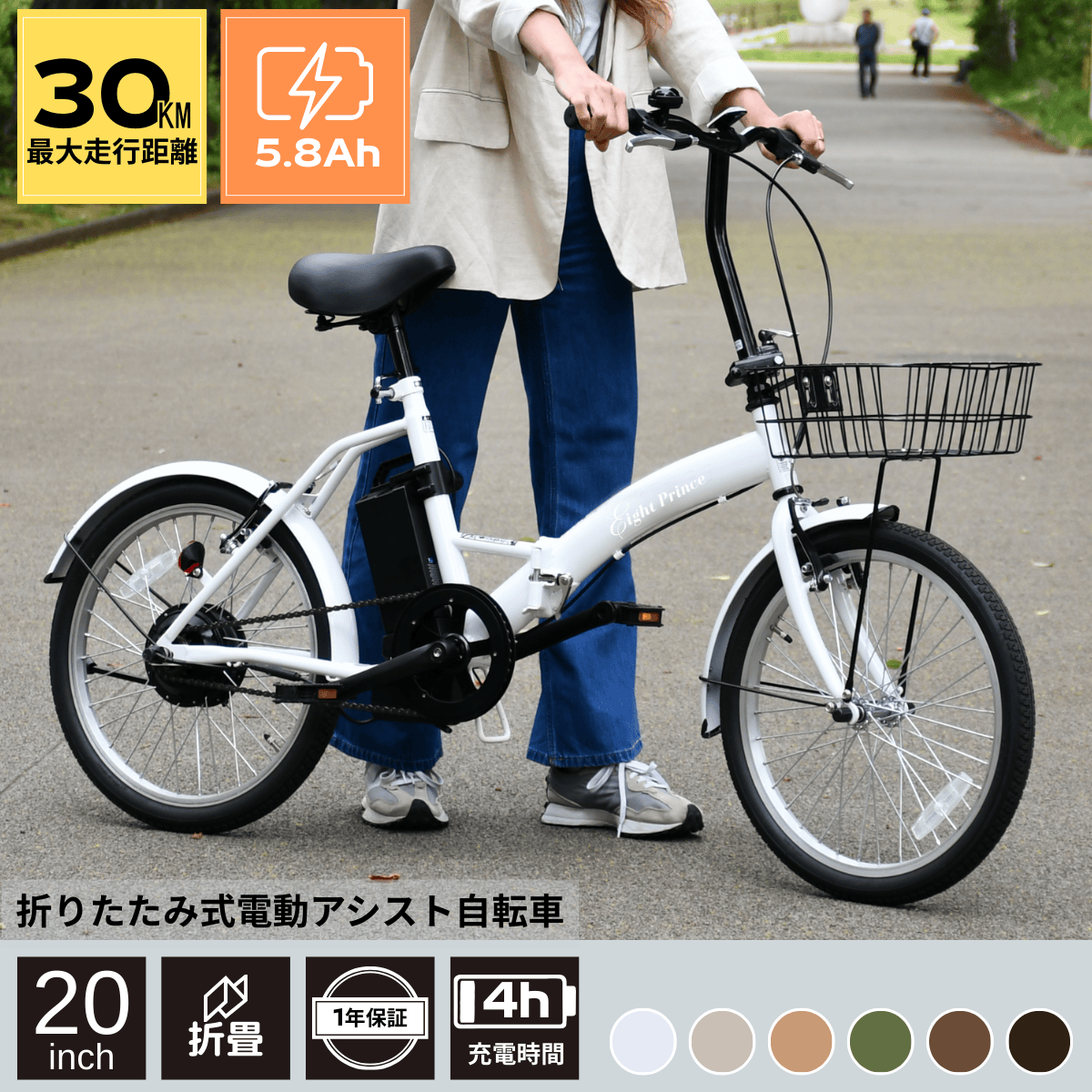 KAIHOUダイレクト /電動クロスバイク専用前かご