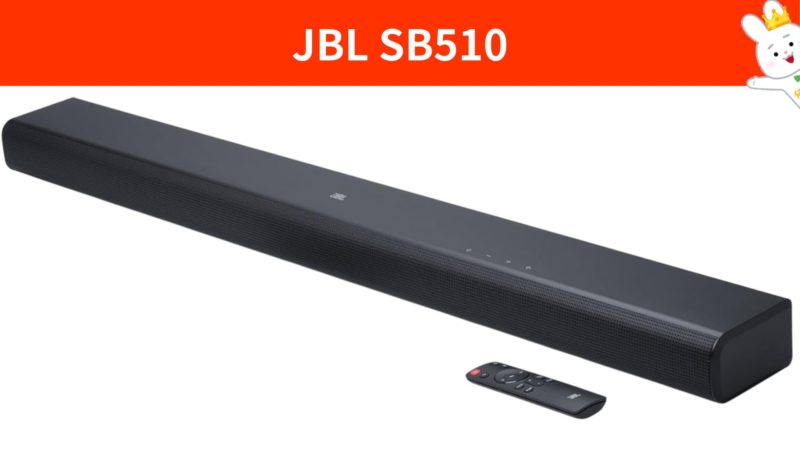 JBLの激安サウンドバー『SB510』と『CINEMA SB580 ALL-IN-ONE』の違い