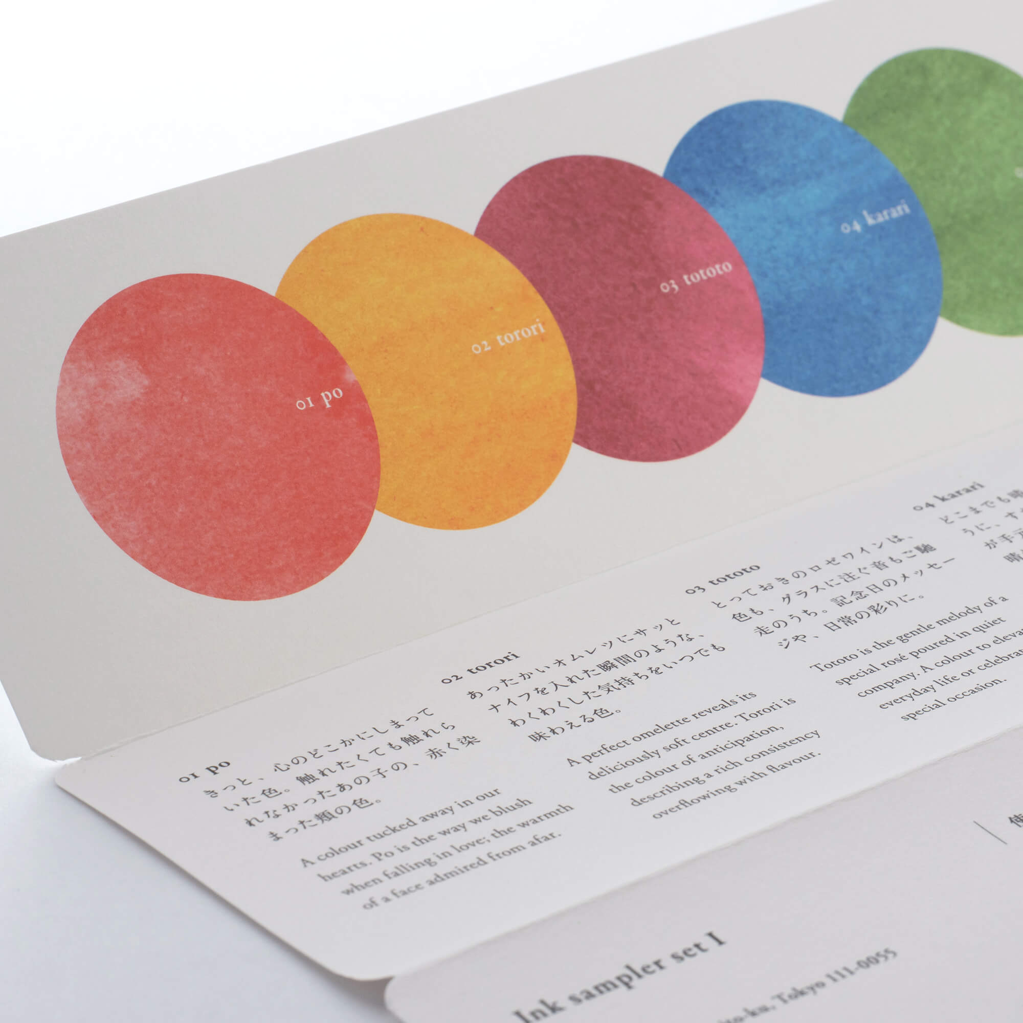Ink sampler set I カキモリオリジナル顔料インク お試し5色セット