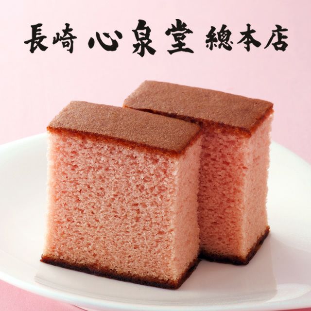 幸せのいちごカステラ0.6号 T603 | カステラ専門店【長崎心泉堂】公式
