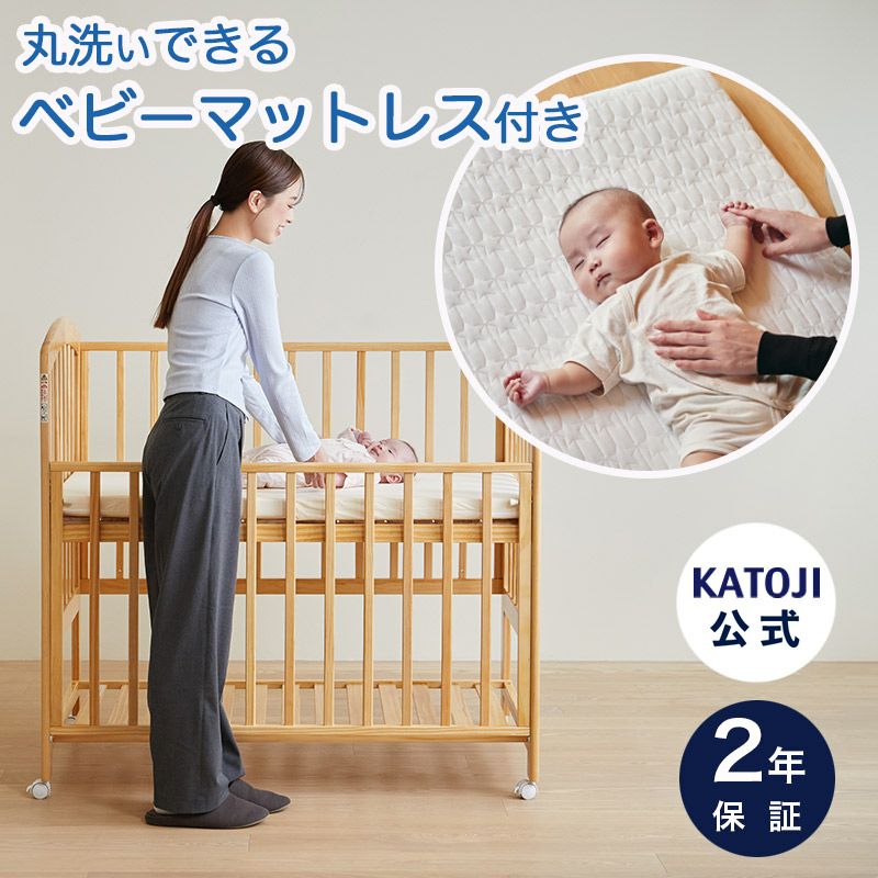 カトージ ミニベビーベッド ハイタイプ（プチホワイト）【内寸：60