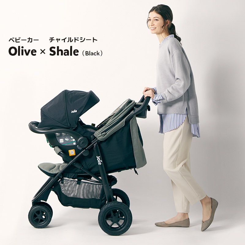 joieのトラベルシステムはどんなもの？メリットとデメリットを知っておこう