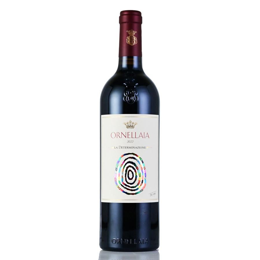 ソライア 2001 アンティノリ Antinori Solaia イタリア 赤ワイン