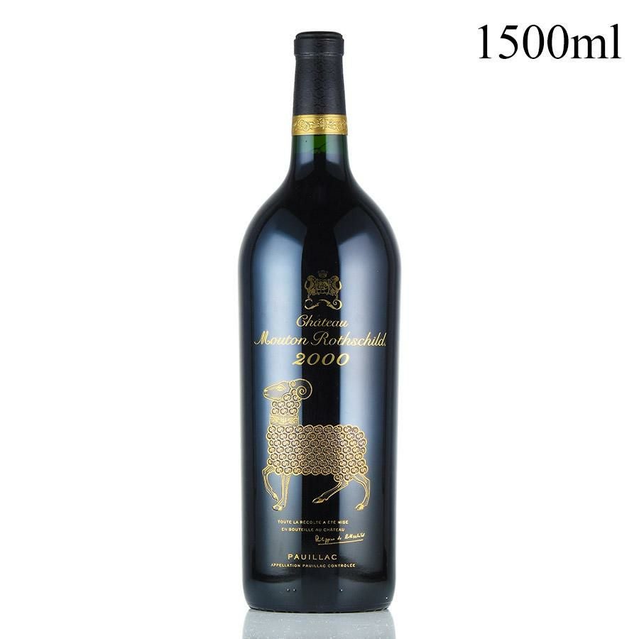 シャトー ムートン ロートシルト 1994 マグナム 1500ml ロスチャイルド