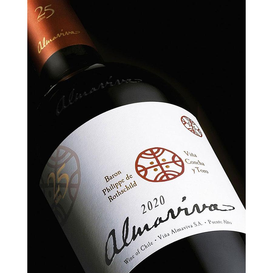 アルマヴィーヴァ 2020 Almaviva チリ 赤ワイン【KSP】 | 勝田商店