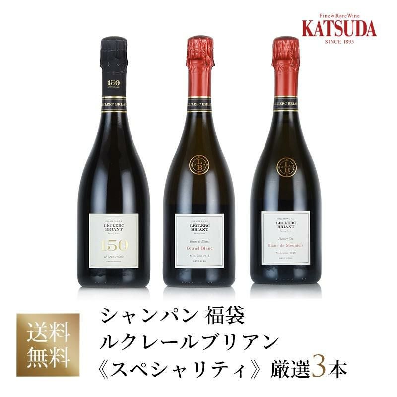 Lucky wine set☆ブルゴーニュ赤3本福袋☆グラン・クリュ入り【送料