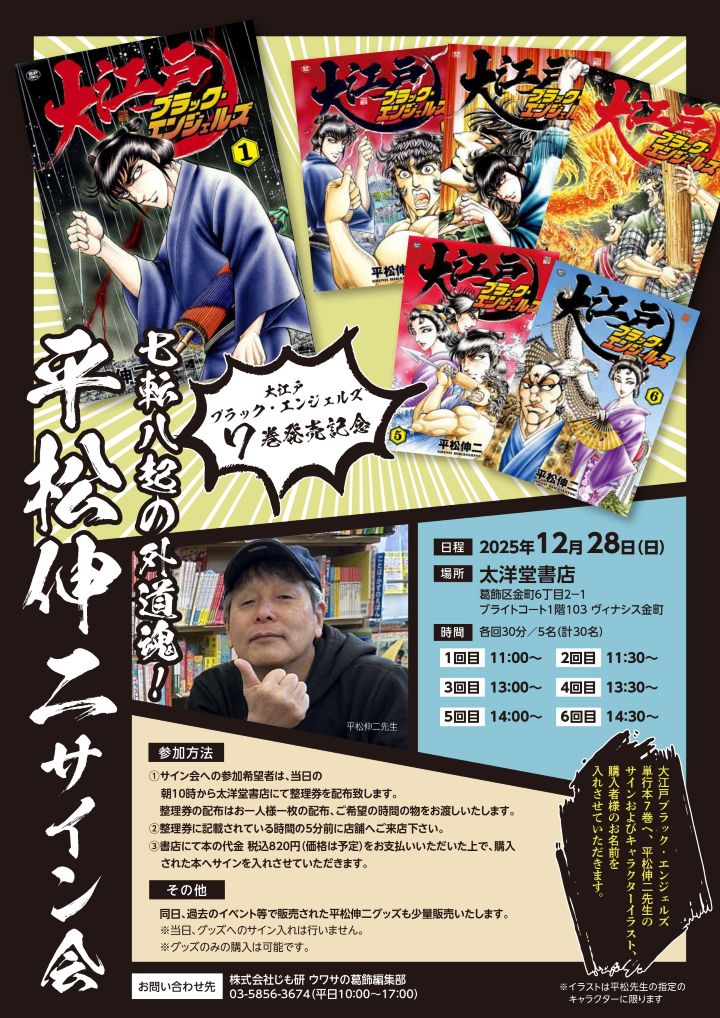 CORTIS ジュフン サイン会 直筆 個別サイン会 11月2日 CORTIS JUHOON