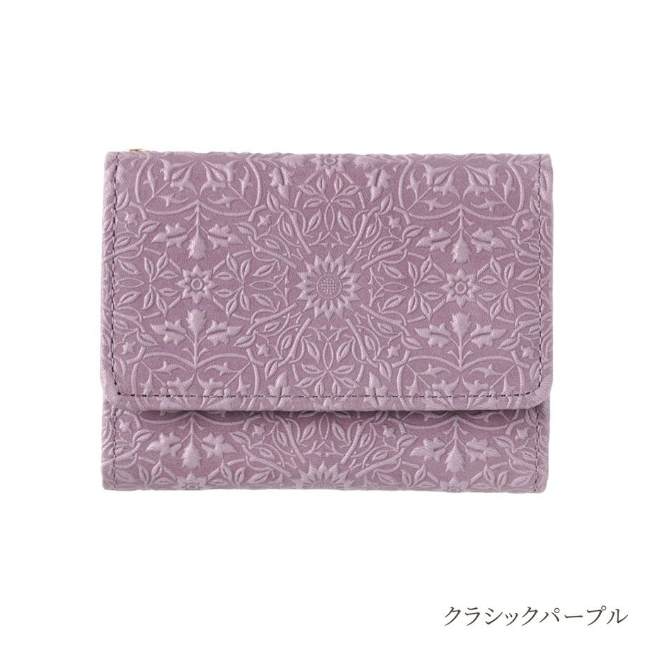モリスデザインの型押しと自然をイメージしたカラーがおしゃれな本革