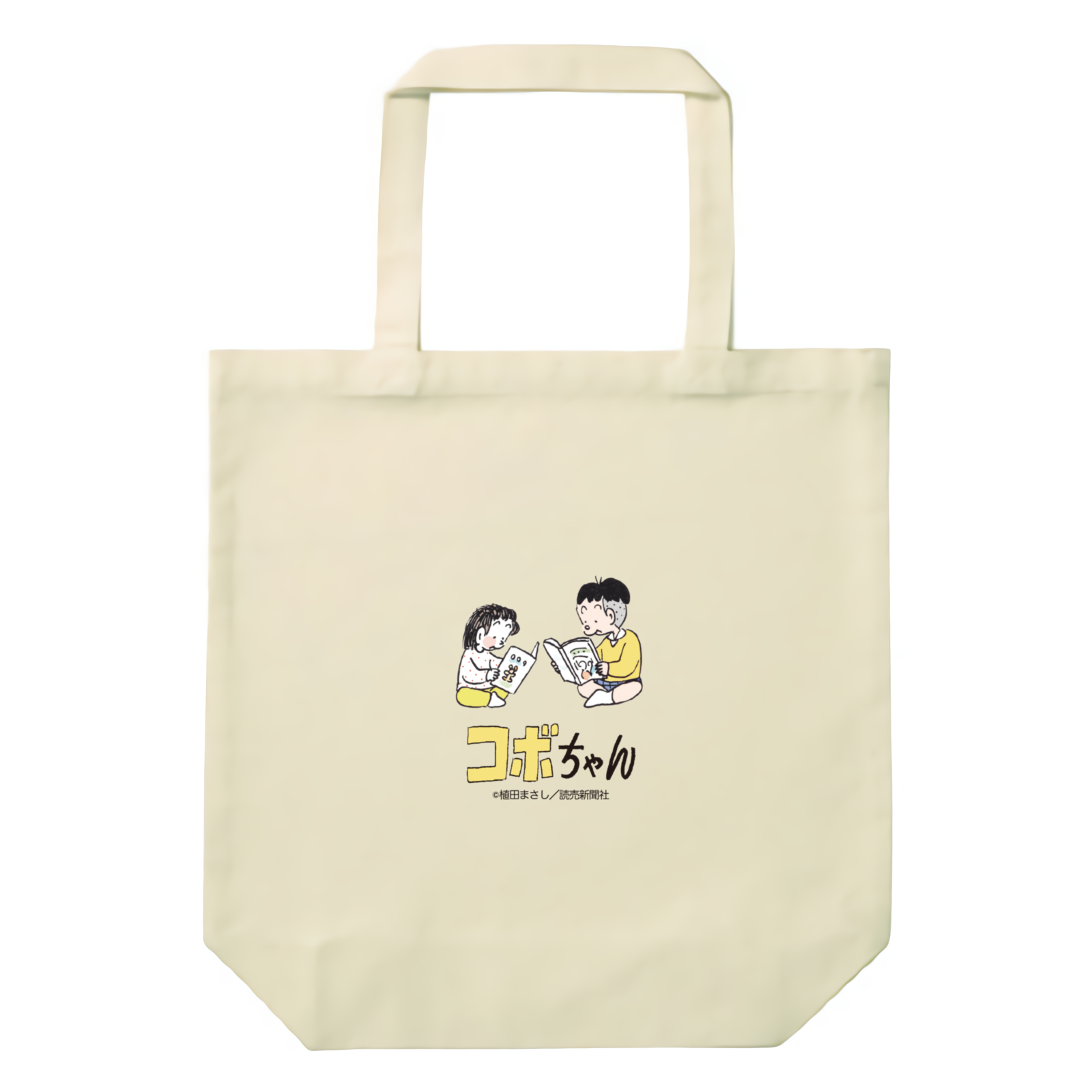 コボちゃん」 コボちゃん トートバッグ トートバッグ(M)【オンデマンド